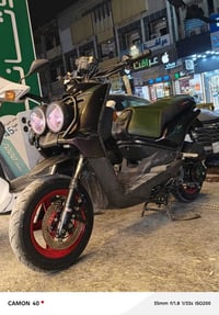 سكنس جبلي • تزويد • لعابة