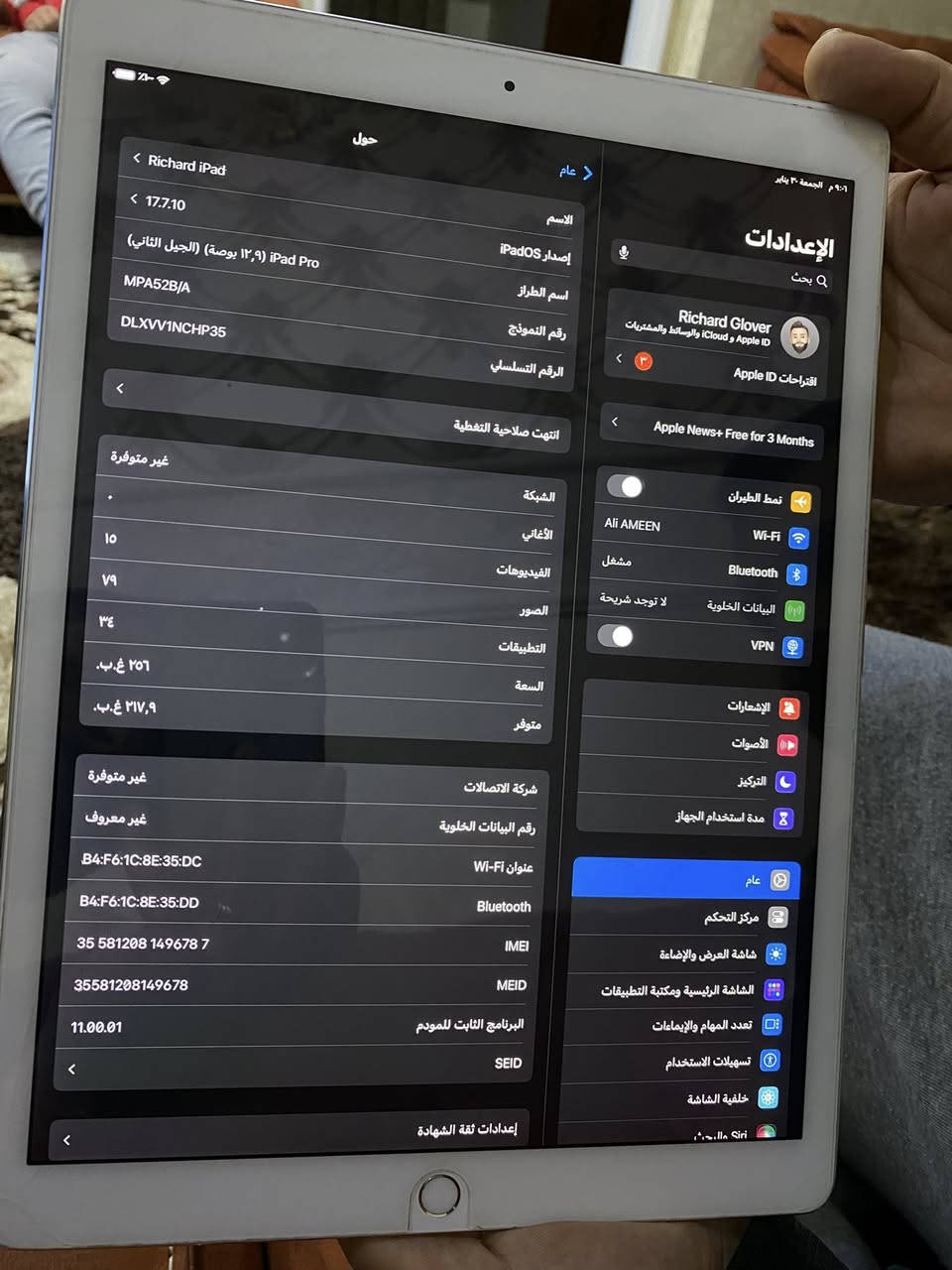 ايباد برو 2017 حجم 12.9 ذاكرة 256 نسخة يدعم السيمكارت السعر325 وبي مجال مكان بغداد زيونة ***********
