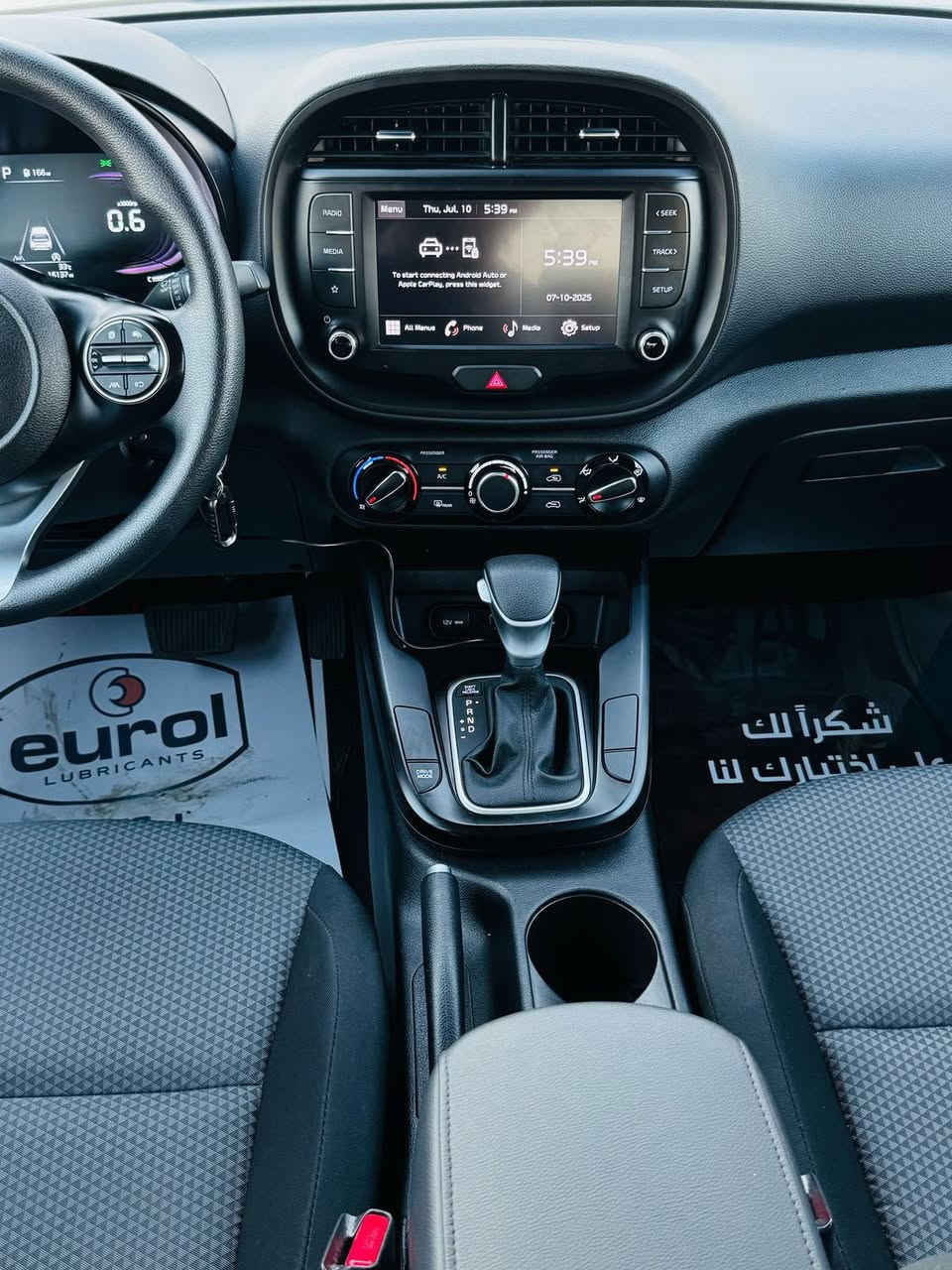 سلام عليكم كيا سول 2023 ماشيه 40 الف كيلو جديدة جاهزة سونار موجود تحويل مباشر مكانه بغداد سعر 155
رقم ***********
