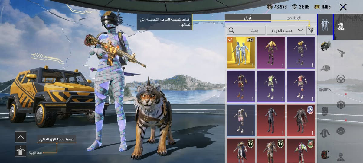 السلام عليكم حساب ببجي للبيع 
مستوى الحساب 76
مستوى السكنات 64
بيه 43 سلاح يتطور (4 ام فور ,)
والباقي مثل ما موضح في الصور
لمعرفة السعر مراسلة خاص


**إذا كنت صاحب هذا الإعلان وتريد حذفه لأي سبب، رجاءا أرسل رسالة إلى الدعم الفني**