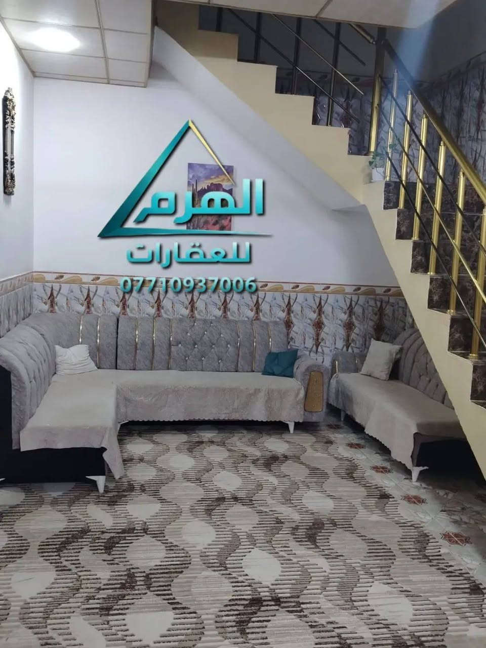 بيت للبيع – حي صلاح الدين
خلف الملعب الخماسي – شارع 10

▪️ المساحة: 117 م²
▪️ غرفتين نوم
▪️ غرفة سويت في الطابق العلوي
▪️ البيت نظيف ومرتب

للاستفسار والتفاصيل:
علق برقم (1) أو راسلنا على الخاص

زورونا في مكتبنا: سامراء – حي الضباط الثانية مقابل شارع 2000
للتواصل: أنس ***********

وإذا عندك عقار للعرض تواصل ويانه عبر الاتصال أو الواتساب أو على الخاص
