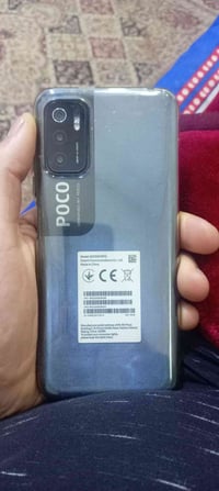 بوكو • جديد