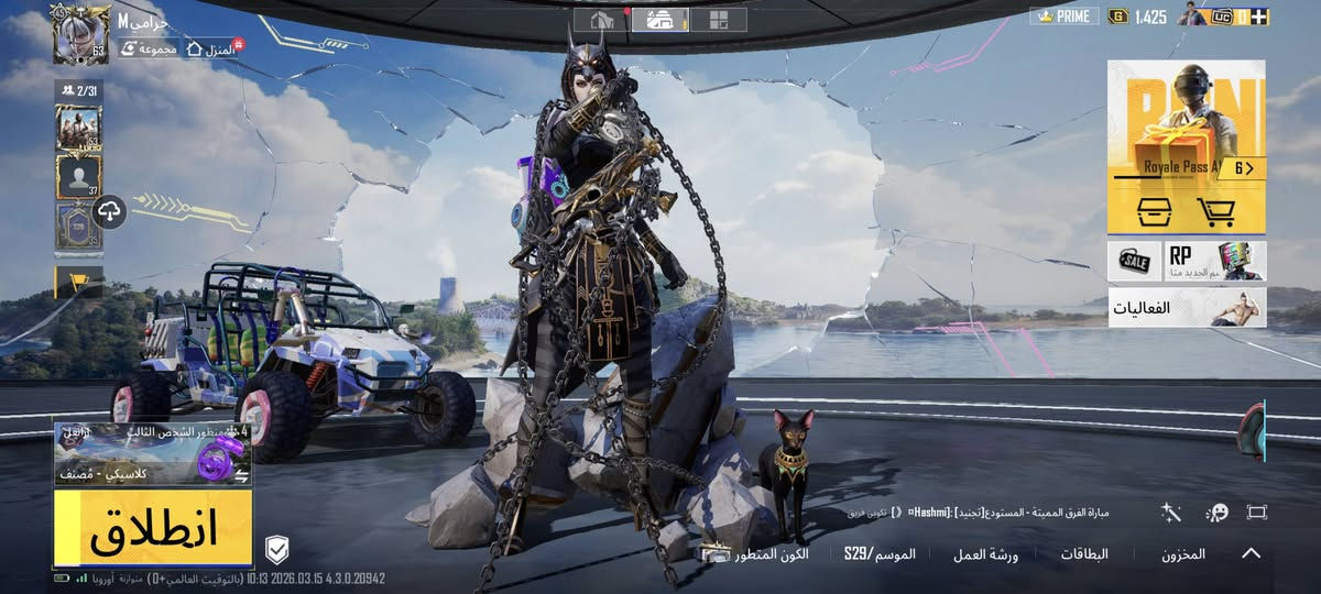 البيع وتبديل بحساب بيس المكان كركوك


**إذا كنت صاحب هذا الإعلان وتريد حذفه لأي سبب، رجاءا أرسل رسالة إلى الدعم الفني**