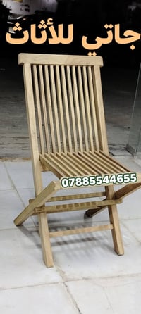 توفر  اليوم مجموعة كراسي 💥👑 في معرض جاتي الاثاث #اثاث #طبلات #جاتي #تح...