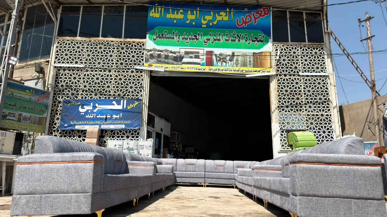 تريد الاصلي وبأنسب الاسعار تعال هنا…

متوفر بالنقد والاقساط على الماستر كارد📍📍

تم وصول تريلة جديدة اسعار بلااااااشششش

اسعارنا الانسب في العراق 🔥🔥
عروض وخصومات لأصحاب الحاويات

📍 العنوان:
بابل – الهاشمية – تقاطع السياحي

📩 للحجز ومعرفة الأسعار:
راسل الصفحة أو واتساب 👇

*********** ☎️

✨ جرب… واحكم بنفسك …

#معرض_الحربي_ابو_عبدلله_لتجارة_الاثاث_المنزلي_الجديد_والمتسعمل
#بابل #ديوان #تخم #الشعب_الصيني_ماله_حل😂😂 كل
