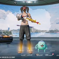 حساب للبيع • بغداد • وجه لوجه