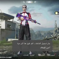 موصل ايسر • ربوطات • نضيفه