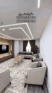 07502533838  07722533838