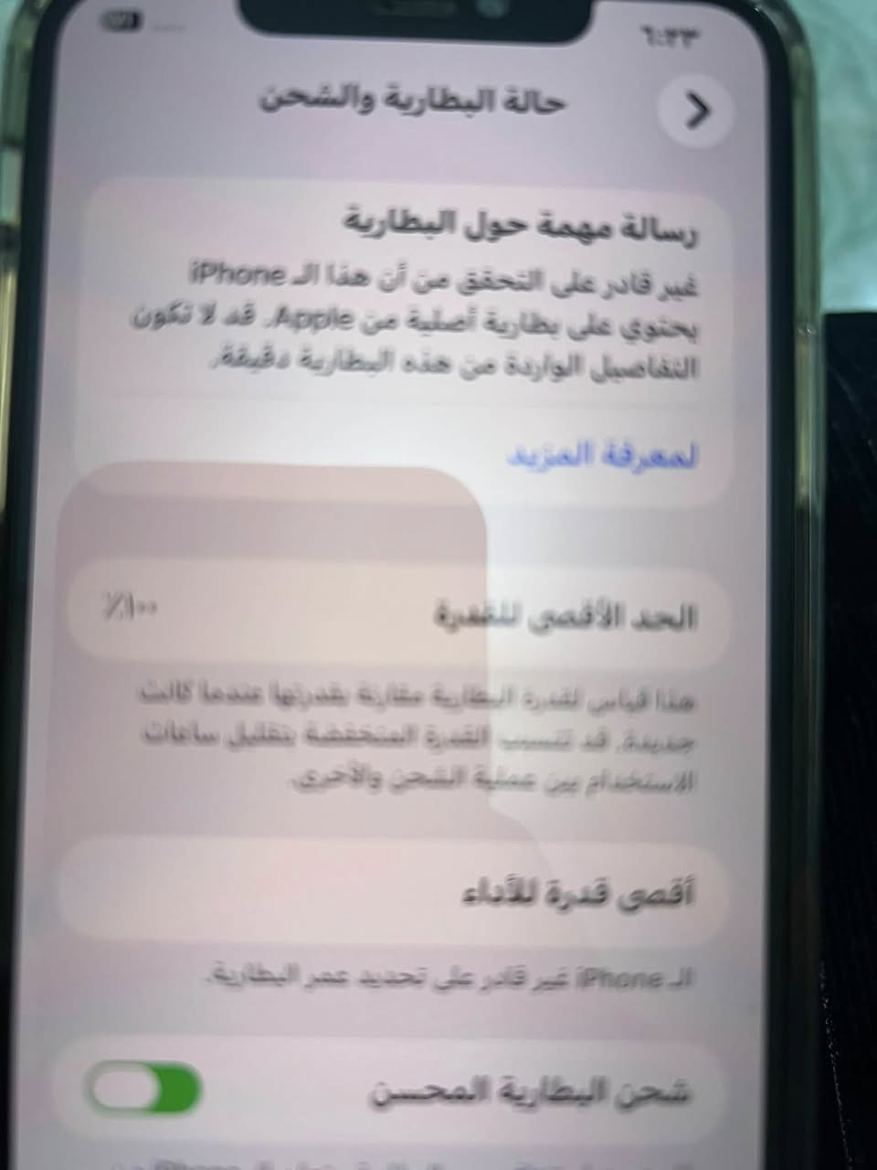 ايفون ١١ابرو ماكس فقط امبدل بطاريه ١٠٠ او الباقي مكفول سعر ٣٠٠ مكان بابل ‭

‭٠٧٨٢ ١٢١ ٤٨٩١‬
