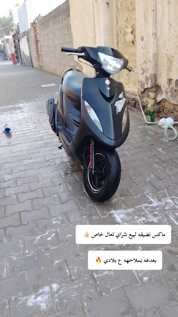 شراي خاص رقم ***********
