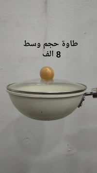 النجف الاشرف • مكتب الرشيد • شارع صاغة الذهب