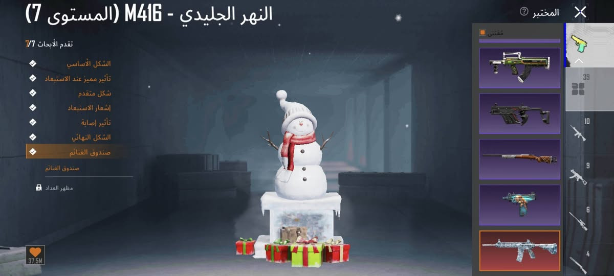 مراوس بحساب اقوه ونطي فرق


**إذا كنت صاحب هذا الإعلان وتريد حذفه لأي سبب، رجاءا أرسل رسالة إلى الدعم الفني**