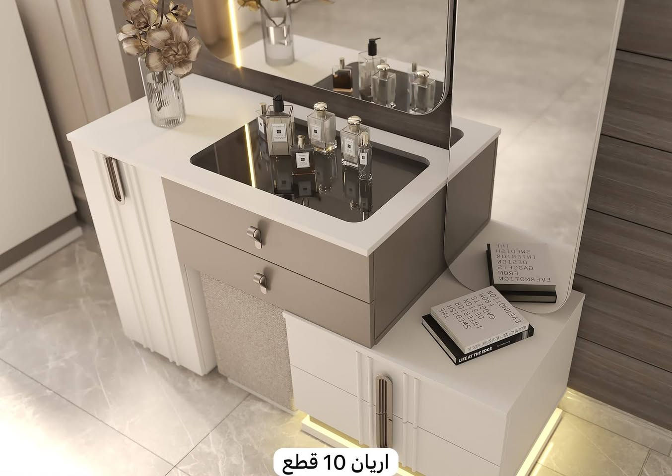 اريان 10قطع 
موديل يلامس الروح 
زورونا او اتصل على الرقم 
***********
توصل الباب بيتك مع كادر مختص
جملة مفرد 
توصيل كافة المحافظات
