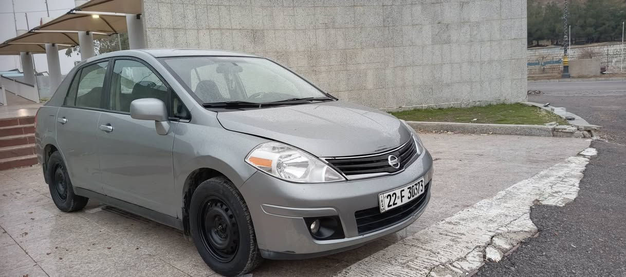 نیسان ڤێرسا 2011بۆفرۆشت
سەیارەی تابڵێ خاوێنوو جوانە. ماڵێ دۆستە گێڕو مەکینەو کارەبای تەبریدوو گەرمی بەشەرت. تەقەوڕەڕەقی نیە هەموو گیانی مەزبووتەو چوار جام کارەبایەوەشاشەو کامێرارە چوار تایەی خاوێنی لەژێرە. سنەوی نوویەیە تا2028بەناوخۆموەیە. هەموگیانی مەزبووتە. سعری 86گەڵاو مەجال شووین ڕانیە. *********** رانية, السليمانية
