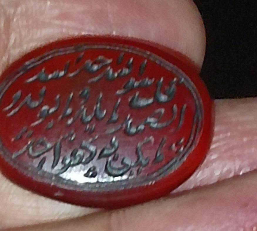 تحف من العقيق اليماني القديم عدد٩ +١ عباس اباد قديم
ملاحظه القطع خشنه 
للبيع شلع للمهتمين بالتحف


**إذا كنت صاحب هذا الإعلان وتريد حذفه لأي سبب، رجاءا أرسل رسالة إلى الدعم الفني**