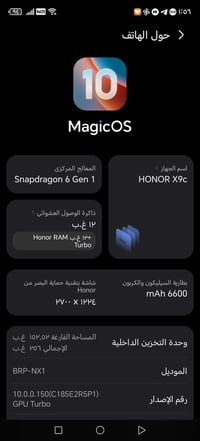 هونر اكس 9xc ذاكره 256 جهاز نضيف جدا بدون ملحقات 250 وبي مجال بغداد ال...