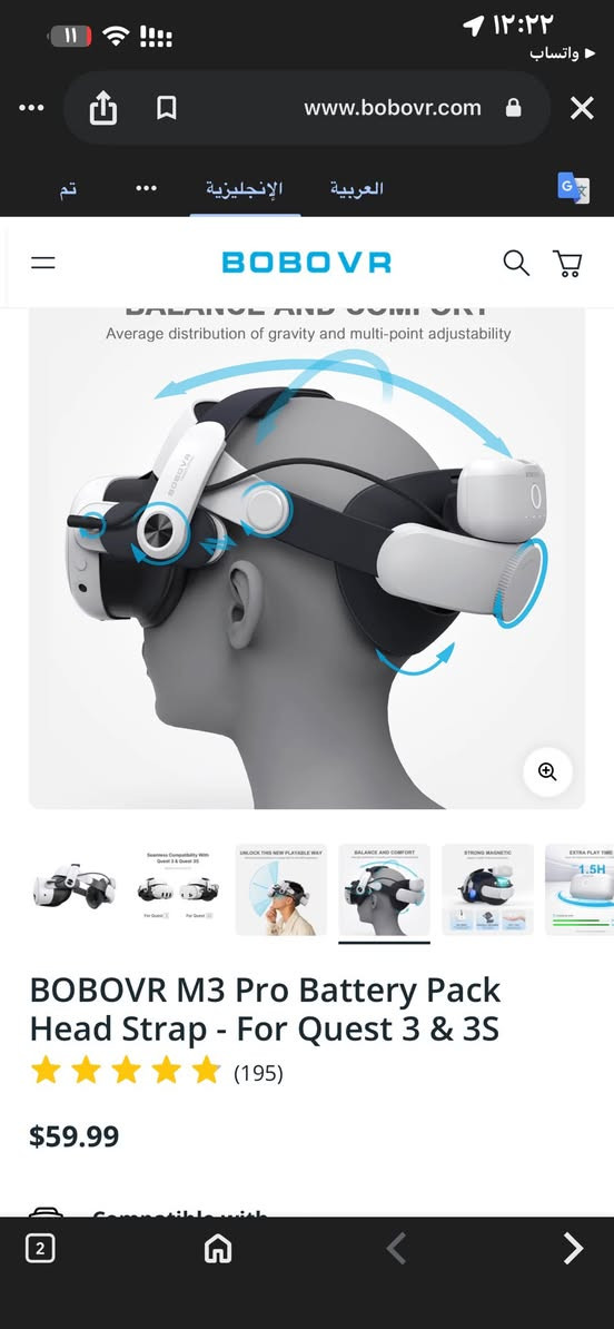 ستراب ميتا كويست 3ماركة BOBOVR
يريّح الراس ويخفف الضغط على الوجه + يطوّل وقت اللعب
جديد 
السعر :35


**إذا كنت صاحب هذا الإعلان وتريد حذفه لأي سبب، رجاءا أرسل رسالة إلى الدعم الفني**