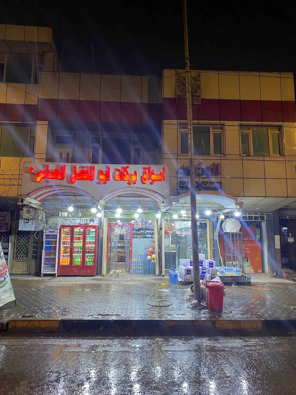 للبيع للبيع للبيع 💥❗️
✨اسم الاسواق ابا الفضل العباس ✨

📍موقع الاسواق في حي الاطباء الشارع السايدين مقابل مطعم ستار الحسناوي الشارع القادم من حي النصر الذاهب الى طريق الحج البري او الحزام الاخضر 

💥كامل مكمل من جميع المحتوات💥

يحتوي على 👇🏻

✨14 عارضه مابين اجبان والبان وعصائر 

✨7 مجمدات خاصه بالحوم والمثلجات 

✨1 عارضه بهارات كربلاء

✨2 سبالت جداريات 

✨1 سبلت كنتوري 

✨1 مبرده الحجم الكبير 30 قدم 

✨1 مبرده الحجم الوسط 20 قدم 

✨عدد جيد جدا من الرفوف مثل ماموضح بالصور 

✨ويحتوي ايضاً على مخزن للبضائع 

✨مساحة المحل 80 متر

✨منضومه كامرات 16كامرة

❗️للمعلومه الاسواق بمنطقه سكنيه منتعشه مجاوره افران صمون ومطاعم ومحال تجاريه كثيره ومدارس متوسطه واعداديه وابتدائيه وخط  للسيرات الحمل والتريلات واللوريات وصعود منتسبين الجيش والشركات القريبه على حدود كربلاء والحزام الاخضر 

للاستفسار اكثر الاتصال /***********/
وتساب فقط /*********** /@إشارة اسواق كربلاء للبيع والشراء  (الكربلائي الكربلائي)
