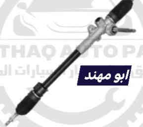 جمعه مباركه

عروض تحطيم لأسعار
الجميع قطع غيار السيارات شانجان بكل انواعها موديلاتها وبأسعار تنافسيه ونوعيه ممتازه

يتوفر خدمه توصيل إلى كل محافظات العراق

ويتوفر ورشه للصيانه ضمان

العنوان بغداد البياع الحي الصناعي الشارع لأول ابو مهند

للتواصل والحجز على الخاص او الواتساب او لاتصال
***********
***********
