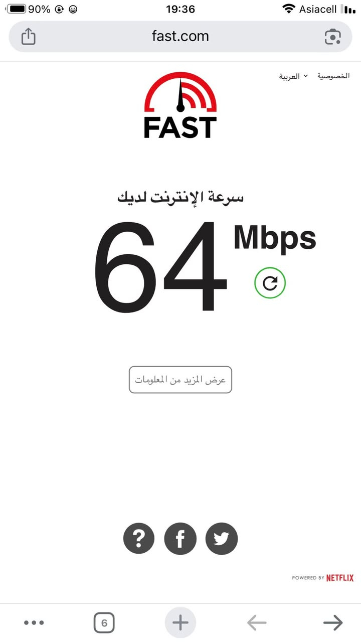 السلام عليكم
بما انه الكل حاير بقضية الراوتر راح اقدملك عرض وانت بعد بكيفك بالاخص الناس اللي على كد حالها 

افضل راوتر يجمع بين (السعر والاداء) هو هذا اللي بالصورة هواوي K662d من الجيل السادس و سعره 35 الف وميحتاج الى تحويلة ودوختهه يدعم زيادة ال 20‎%‎ ويبث شبكتين بان واحد  2.4 جيجا و5 جيجا هرتز وكانما عندك راوترين بان واحد  وانتبه ترى اكو بالك صيني يعني مستعمل واكو جديد اخذ الجديد 

ومعلومة للكل الجيل السادس والسابع كلهم مينطيك مدى بعيد واذا هذا الراوتر ما غطى كل البيت بكفاءة عالية تجيب قطعة ثانية وتسويهم شبكة وتغطي كل البيت بشكل عالي افضل ما تجيب راوتر من غير شركة بسعر قطعتين من هذا الراوتر 

اني اشتراكي 35 الف وطني وهاي سرعة النت وللعلم الراوتر صارله 10 اشهر يمي والاستقرار والثبات وفصلات ماكو والله شاهد لا كاعد اروج ولا عندي محل حتى ابيع مجرد نصيحة لا اكثر ولا اقل


**إذا كنت صاحب هذا الإعلان وتريد حذفه لأي سبب، رجاءا أرسل رسالة إلى الدعم الفني**