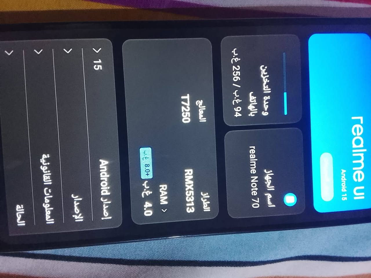 سلام عليكم موبايل للبيع العنوان ابي الخصيب  *********** السعر150
أدمن مجموعات أبو مهره الربيعي للبيع والشراء والاعلانات
