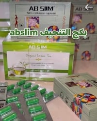 ايبسلم • منحف • أصلي ٢٠٢٣