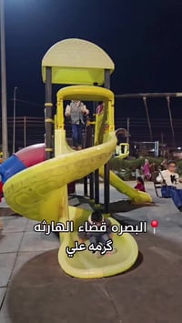 قضاء الهارثة • متنزه الطليعة • معرض الزهور