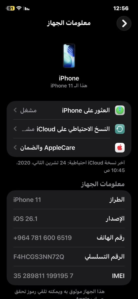 للبيع ايفون 11عادي مبدل شاصي وشاشه السعر 160الف ذاكر 128


**إذا كنت صاحب هذا الإعلان وتريد حذفه لأي سبب، رجاءا أرسل رسالة إلى الدعم الفني**