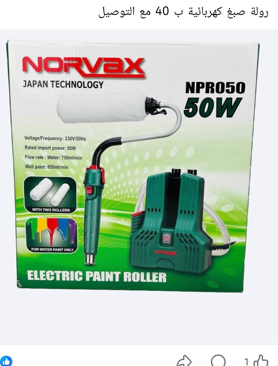 كلهم ديبيعونهة ب 40 وب 35 
اخذهة مني ب25 مع التوصيل وبالعافية


**إذا كنت صاحب هذا الإعلان وتريد حذفه لأي سبب، رجاءا أرسل رسالة إلى الدعم الفني**