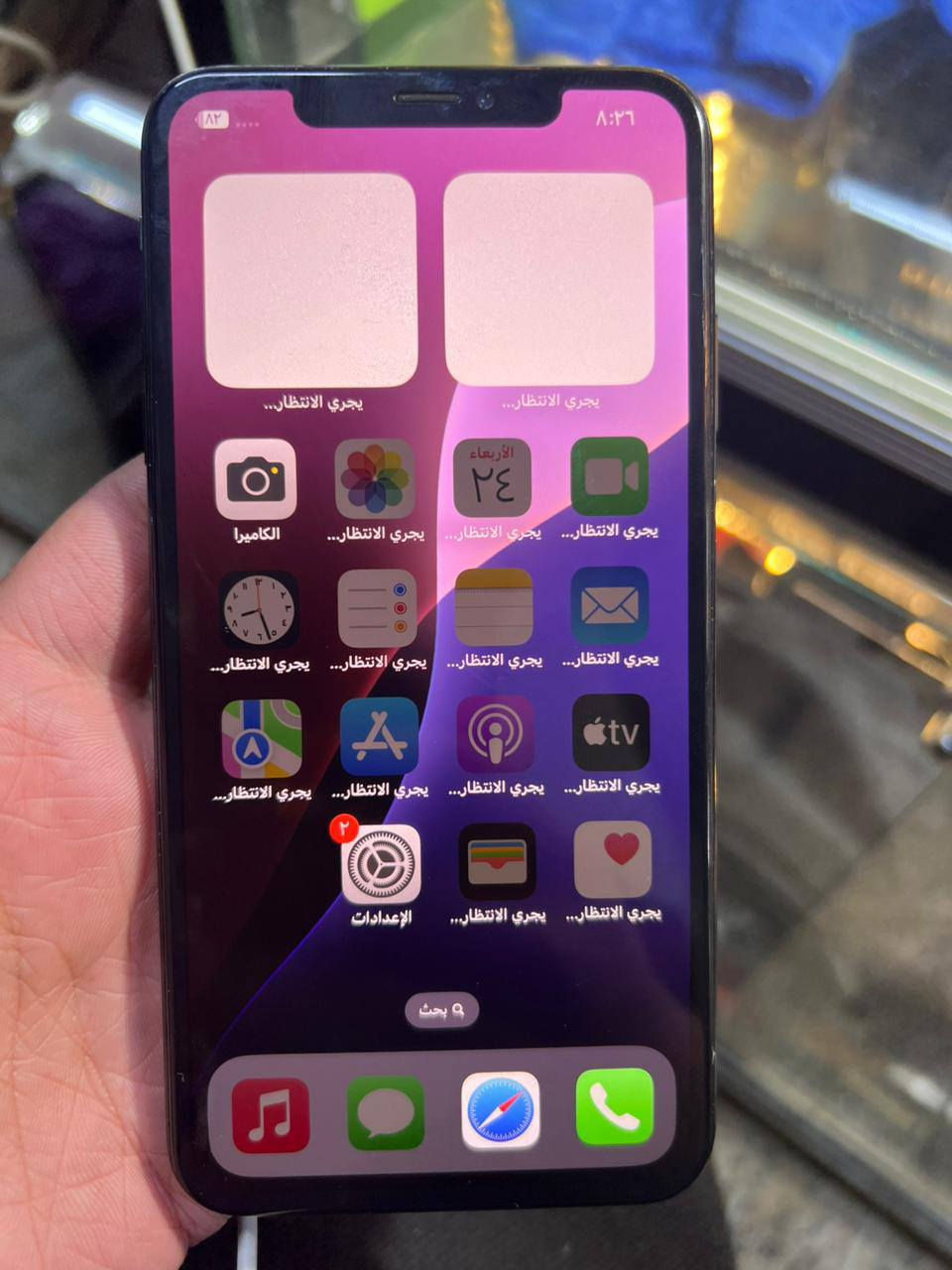 ايفون اكس ماكس
ذاكرا 64

بدل بطاريات فقط

سعر 150الف 

بي مجال قليل 

***********
