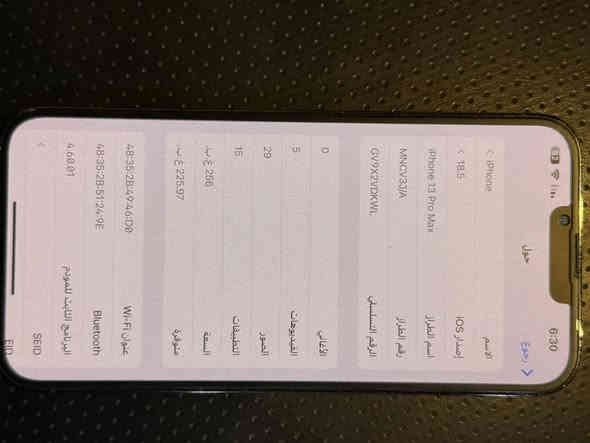 ايفون 13برو ماكس شرق اوسط لون زيتوني ذاكره 256 بطاريه 93 جهاز جان مضموم ماملعوب بي ابد شخط مابي
سعر 800 وبي مجال 
مكاني كوفه رقم ***********
