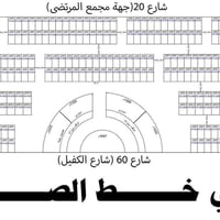 ٢٠٠م • تجارية • مقابل مجمع المرتضى