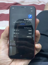 ١١ عادي لون احمر ذاكره ٦٤ ومبدل شاشه وبطاريه مكاني بغداد بياع 07718556...