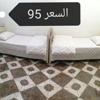 اغراض للبيع • اثاث نوم