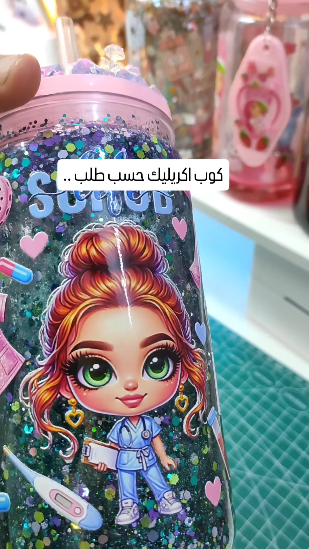 كوب اكريليك حسب طلب ..
للحجز واتساب ***********

#اكسبلور #العراق #ترند #اكسبلور_فولو
