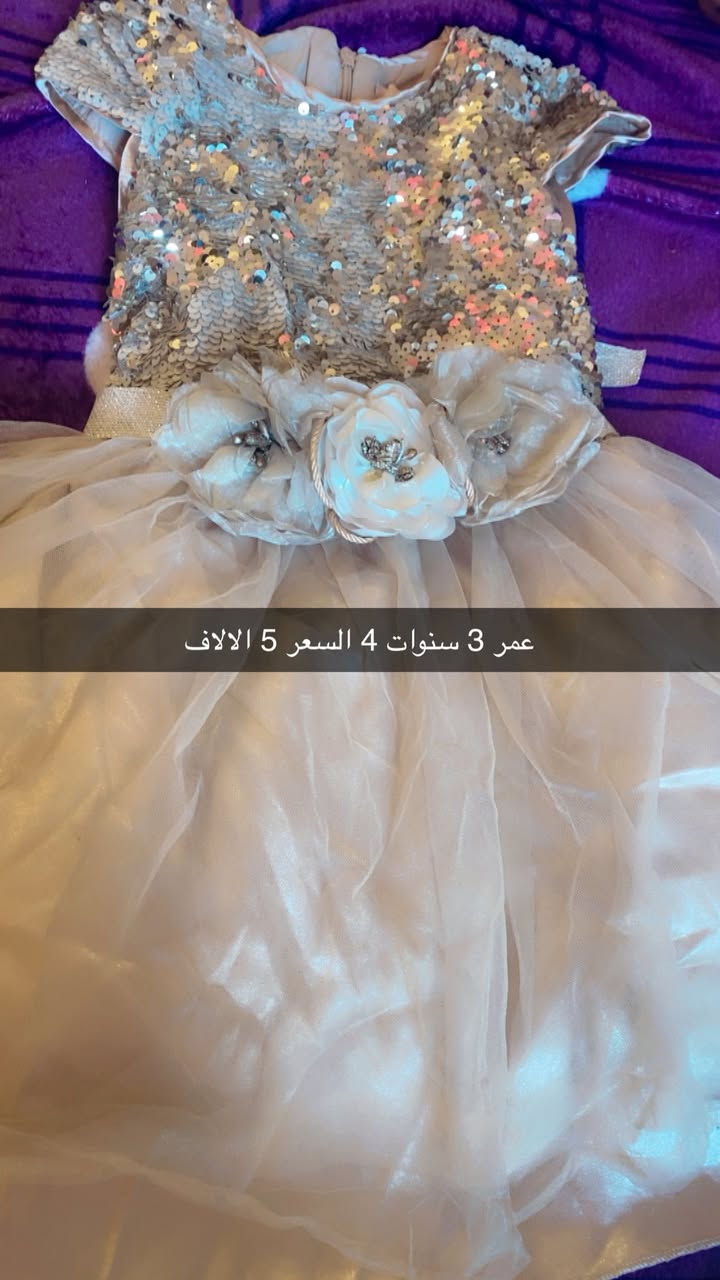 السلام عليكم عدي ذني الفساتين اريدهن كلهن 25 وتوصيل موجود داخل بغداد


**إذا كنت صاحب هذا الإعلان وتريد حذفه لأي سبب، رجاءا أرسل رسالة إلى الدعم الفني**