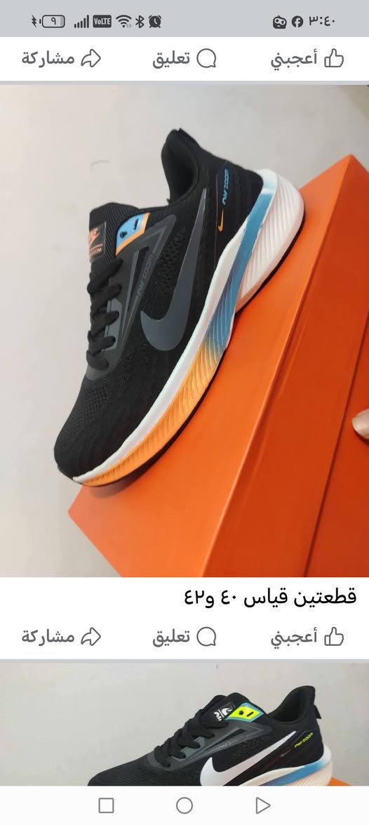 ١٥ قطعه مختلف القياسات سعر القطعه ٧ الاف


**إذا كنت صاحب هذا الإعلان وتريد حذفه لأي سبب، رجاءا أرسل رسالة إلى الدعم الفني**