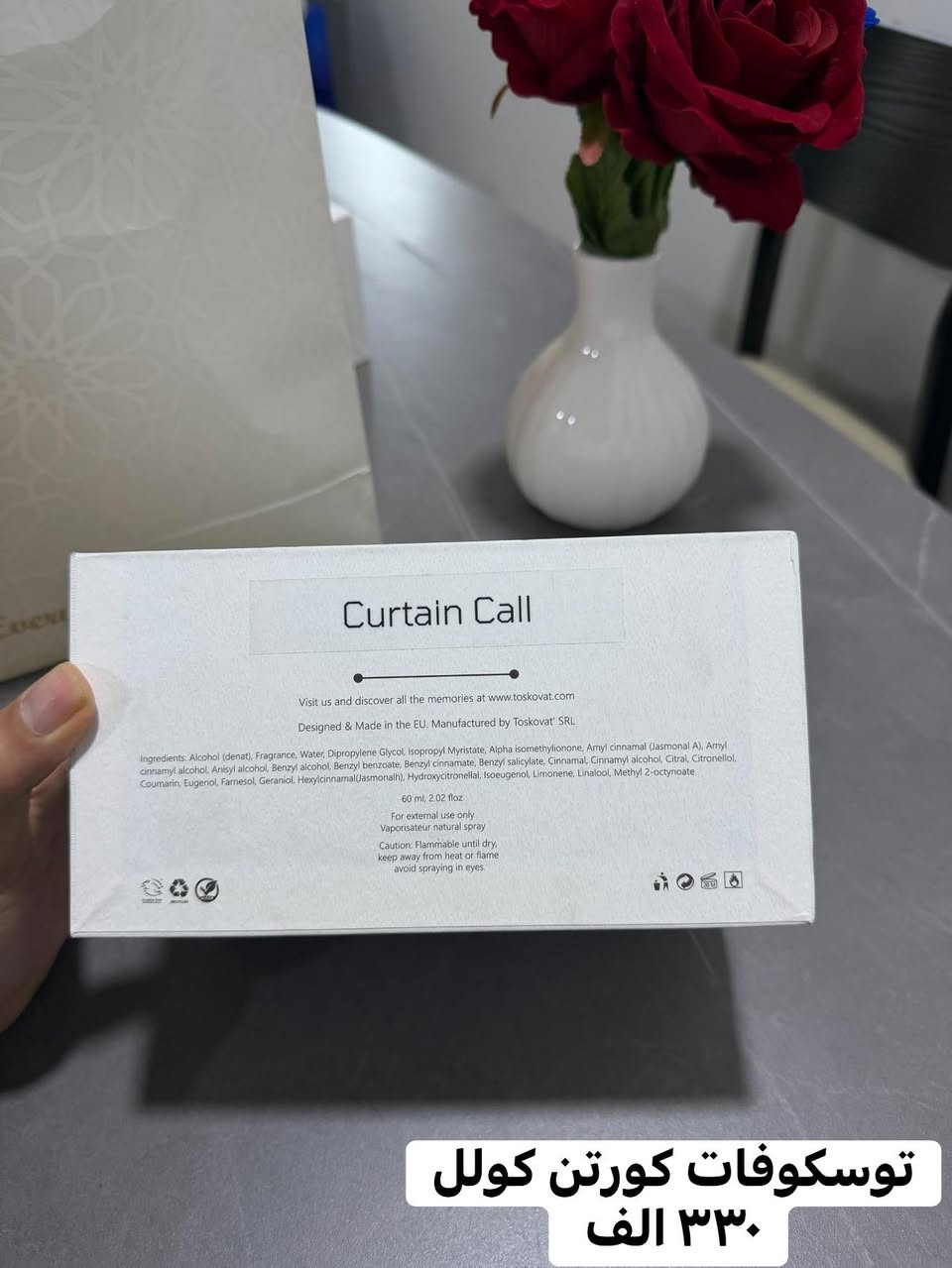 السلام عليكم .. عيد مبارك عليكم جميعا
عطور للبيع لتثبيت الطلب او الاستفسار تفضلو خاص


**إذا كنت صاحب هذا الإعلان وتريد حذفه لأي سبب، رجاءا أرسل رسالة إلى الدعم الفني**