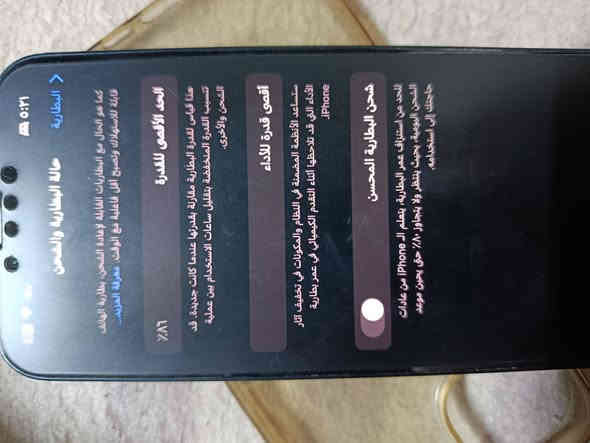 مكلف بل نشر اسلام عليكم جهاز لليبع ايفون ١٣عادي شرق اوسط الرقم *********** مكاني ديالى الخالص السعر خاص
