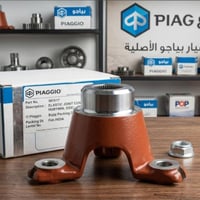يتوفر جميع قطع غيار بياجو ويوجد توصيل لجميع المحافظات ويتوفر محركات تع...