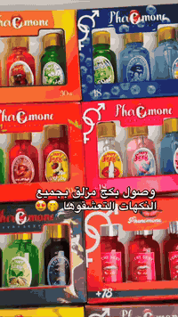 🔥 جاهزين للتجربة الأحلى؟ 🔥🔥
بكجات المزلقات بكل النكهات وصلت 💦🍓🍫🍒
نعومة، انسيابية، وإحساس يفرق من أول لمسة 😍
اختارو النكهة اللي تعجبكم وأستمتعو بتجربة مليانة متعة 🔞💋

✨ قوام خفيف
✨ روائح ونكهات تجنن
✨ مناسب لأاستخدام اليومي
✨ بكج مو قطعة وحدة 😌

للطلب والاستفسار يرجى مراسلتنا على الخاص (واتساب)  ‏‪***********‬‏
