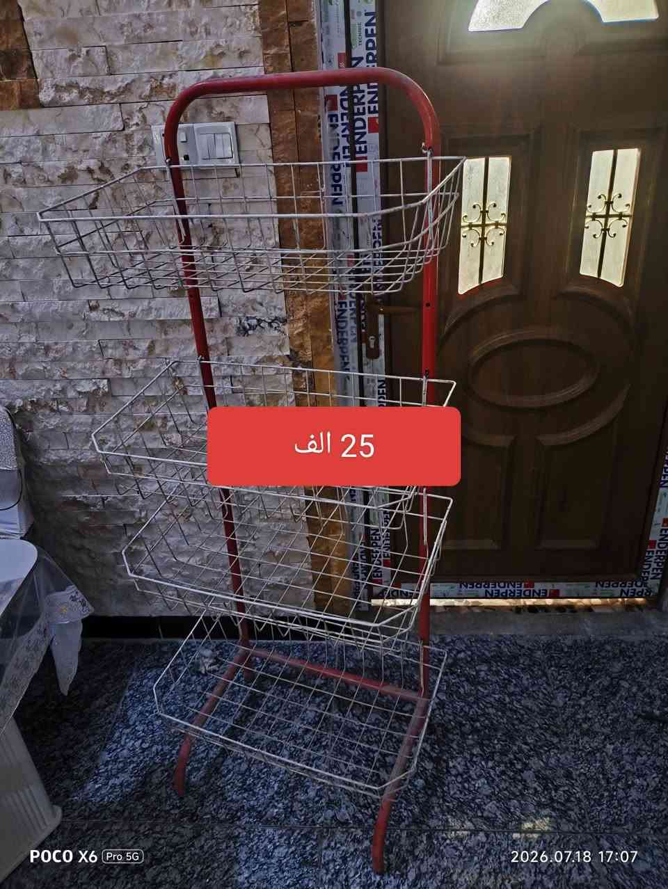 اغراض محل للبيع السعر بالصور *********** بيه واتساب

