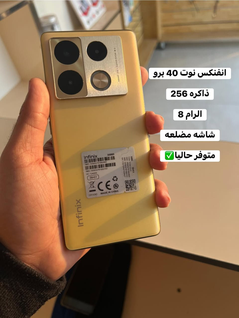 السلام عليكم
متوفره أجهزه جديد + مستخدم
ضمان وامان ✅
في مكتب المصطفى للمبايل
التفاصيل داخل الصور
للاستفسار
***********
