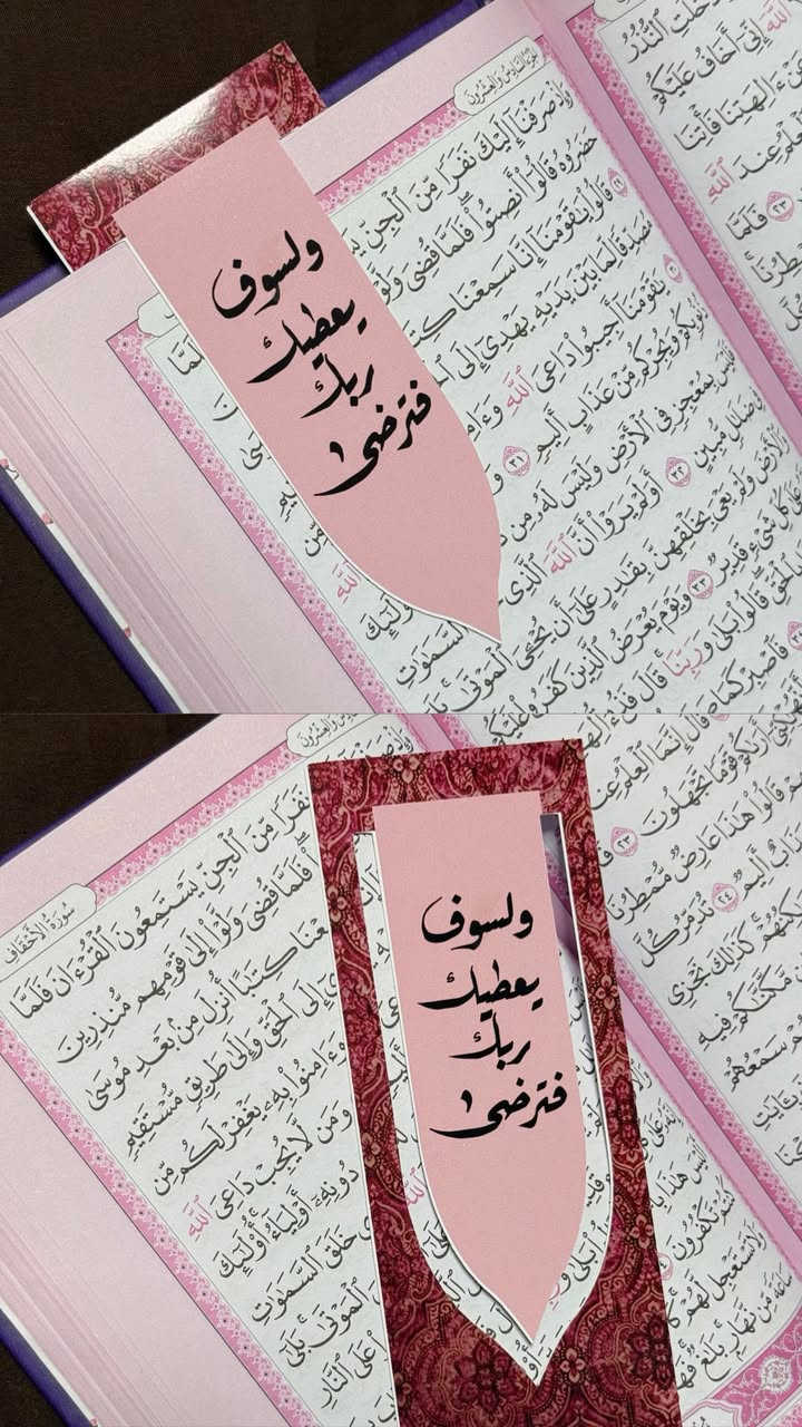 فواصل قرآنية بتصميم مميز 💚🩵💙❤️
سعر الفاصلة الف دينار فقط 

توصيل داخل بسماية ١٠٠٠ د


**إذا كنت صاحب هذا الإعلان وتريد حذفه لأي سبب، رجاءا أرسل رسالة إلى الدعم الفني**