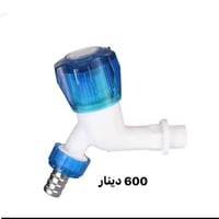 🛑الدفع عند استلام المواد  🛑التوصــيل مجــاني  🛑اي مشكله بالمواد الاستر...