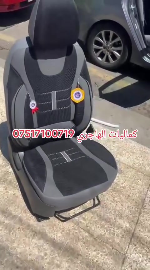 كماليات الهاجري العنوان موصل حي المالية قرب مدرسة القبس ***********
