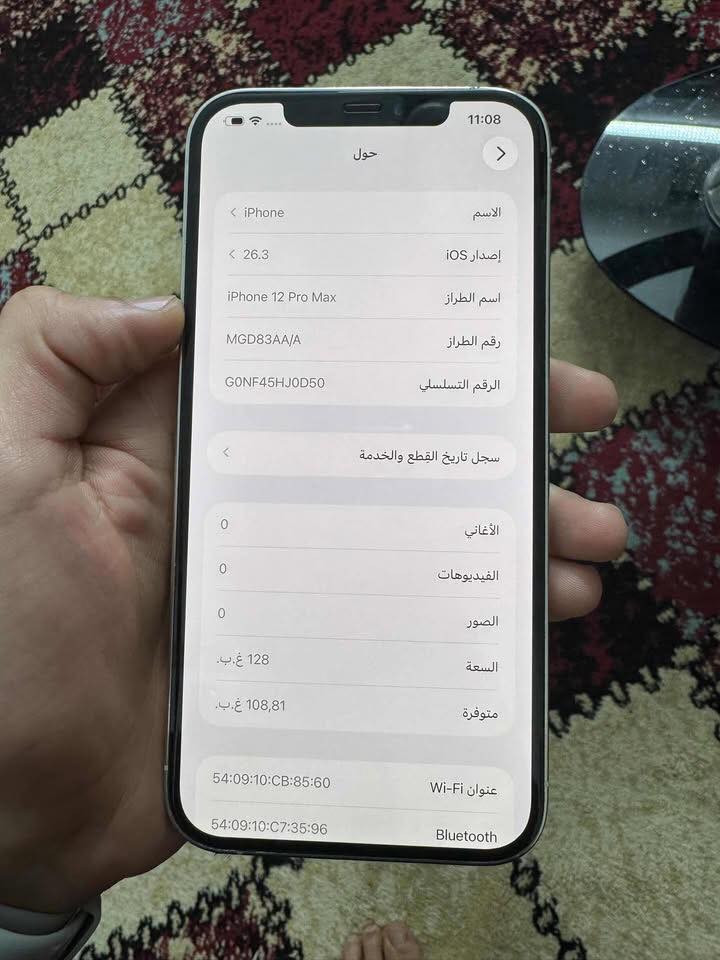 ايفون 12 برو ماكس لون ذهبي مميز  الجهاز عربي شرق اوسط الجهاز  فقط مستبدل شاشه وبطاريه اصليات شرط اصليات ع فحص سعر الجهاز 310 وبي مجال كلش بسيط العنوان بغداد المنصور رقم تلفون *********** وبي واتساب

