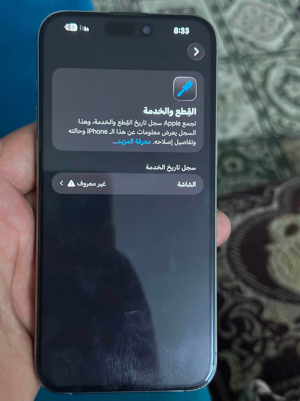 السلام عليكم للبيع     15 برو ماكس لون تيتانيوم.   ذاكرة 256
بطاريه 88 شرط ما يصرف شحن 

الجهاز  فقط مبدل شاشة نوعيه زينه 

 السعر(750)وبي مجال 

الأتصال ع رقم (***********)
