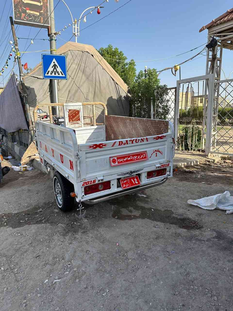 سلام عليكم ستوته مديل 16الباقي كله25ستوته نضيفه ستوته تعمير مكينه تفيلس مافيلسه ستوته نضيفه السعر خاص والشراي بي خير ويدلل مكان ناصريه مركز حي الشهداء


**إذا كنت صاحب هذا الإعلان وتريد حذفه لأي سبب، رجاءا أرسل رسالة إلى الدعم الفني**