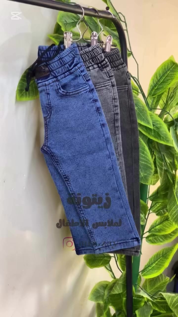 اللهـم صـل علـى محمـد وال محمـد 🩵

بنـاطير ولادي 🌷 

خـامة راقيـة درجة اولى 💯 

متوفرة بـ عدة الـوان 

متوفر بـ مختلف القياسات 

يوجد توصيل الى جميع محافظات العراق 🚚⁩⁩⁩⁩⁩⁩⁩⁩
#fyp 
#reels 
#trending 
#explorepage 
#viral


**إذا كنت صاحب هذا الإعلان وتريد حذفه لأي سبب، رجاءا أرسل رسالة إلى الدعم الفني**